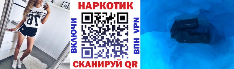 Купить закладку COCAIN  АМФ  ГАШИШ  Альфа ПВП  Марихуана  МЕФ  Галич