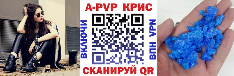 Alpha-PVP VHQ  Купить закладки  Галич 