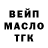 ТГК гашишное масло Samoha Victoria