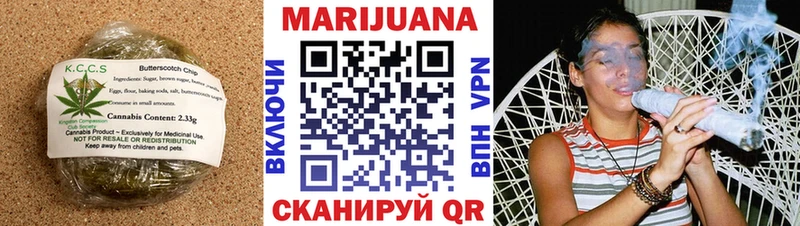 Печенье с ТГК марихуана  Купить  Галич 