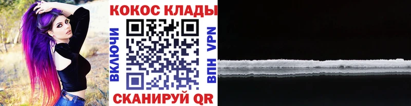 Купить где  Галич  Кокаин FishScale 