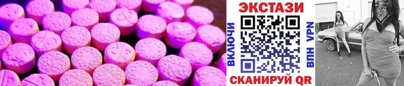 Купить  Галич  Экстази VHQ 