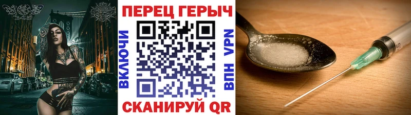 Героин хмурый  Купить закладки  Галич 