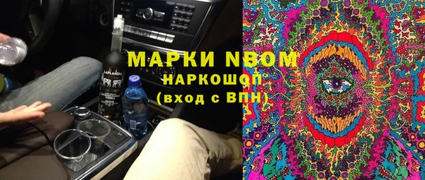 мефедрон мука Армянск