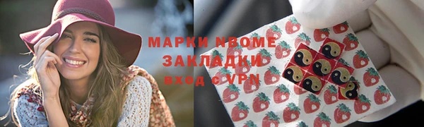 МДПВ Балахна