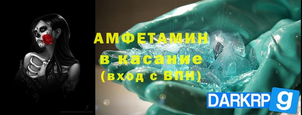 Альфа ПВП Арсеньев
