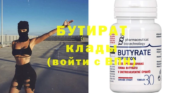 мефедрон мука Армянск