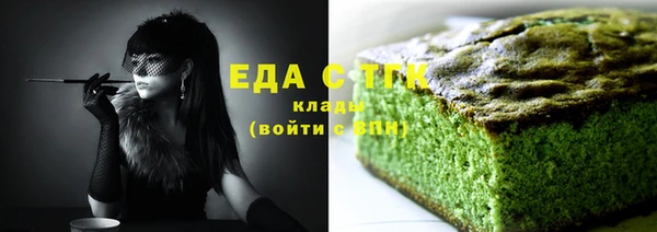 прущие крисы Аркадак