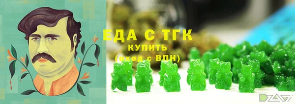 мефедрон мука Армянск