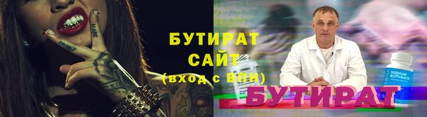 мефедрон мука Армянск