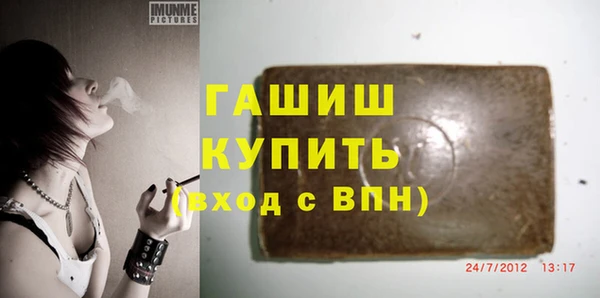 мефедрон мука Армянск