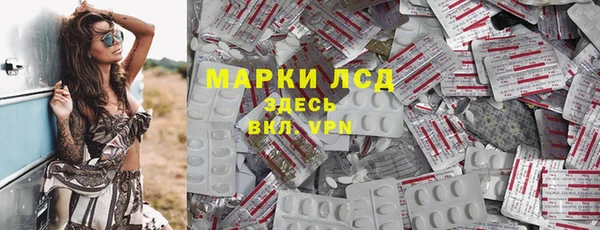 Альфа ПВП Арсеньев