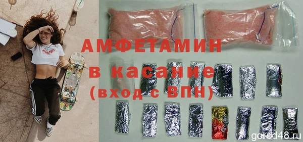прущие крисы Аркадак