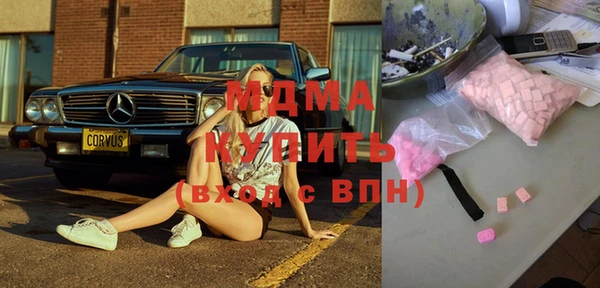 мефедрон мука Армянск