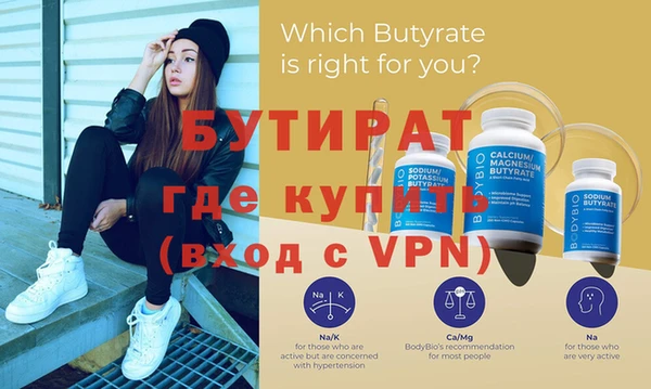 прущие крисы Аркадак