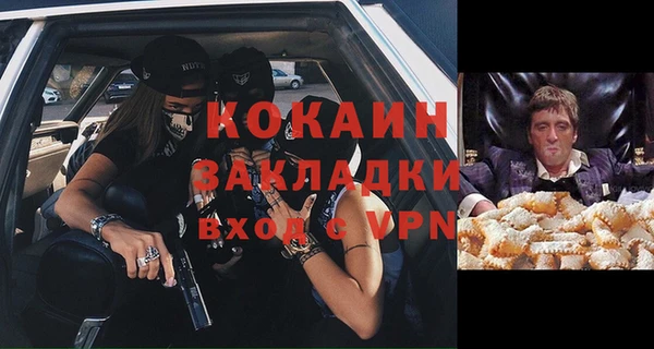 прущие крисы Аркадак