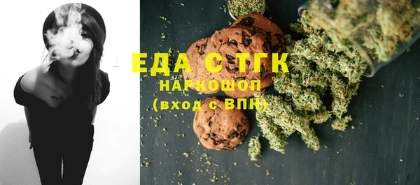 мефедрон мука Армянск