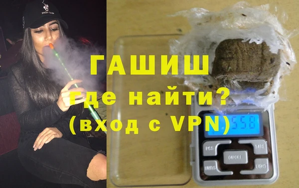 мефедрон мука Армянск