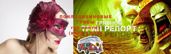 мефедрон мука Армянск