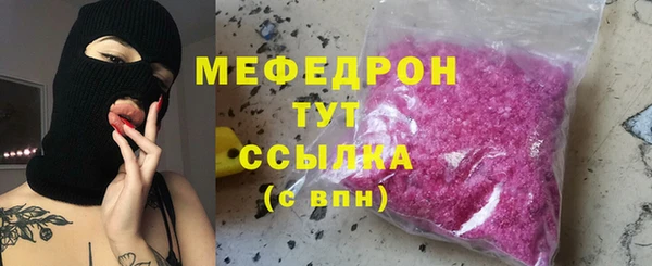прущие крисы Аркадак