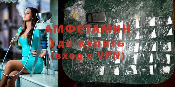 синтетический гашиш Балабаново
