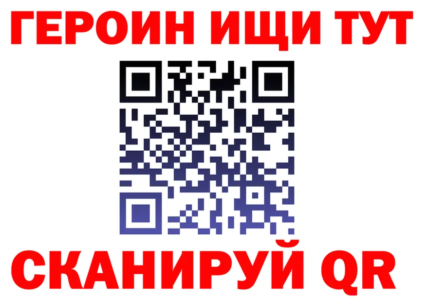 Героин Heroin как зайти площадка гидра Галич