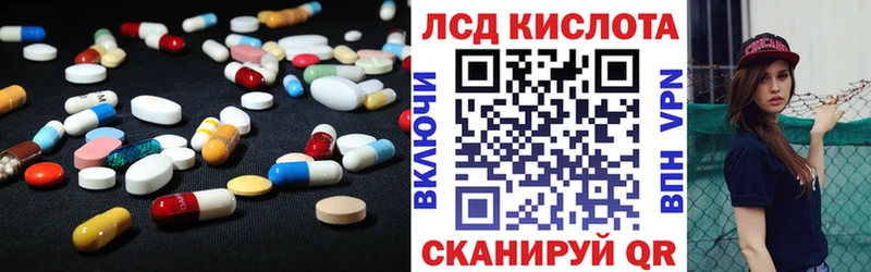 Купить где  Галич  Лсд 25 экстази кислота 