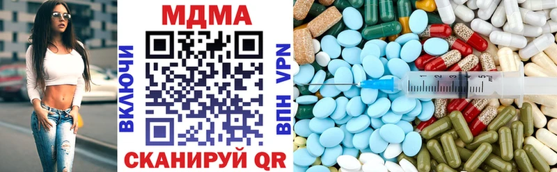 MDMA молли Купить где Галич