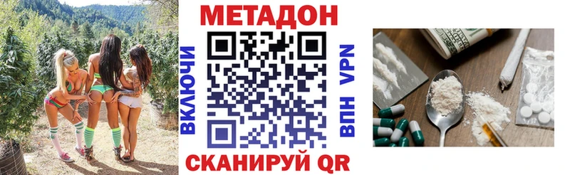 Купить где  Галич  МЕТАДОН кристалл 