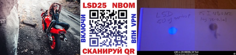 Марки N-bome 1500мкг  Купить где  Галич 